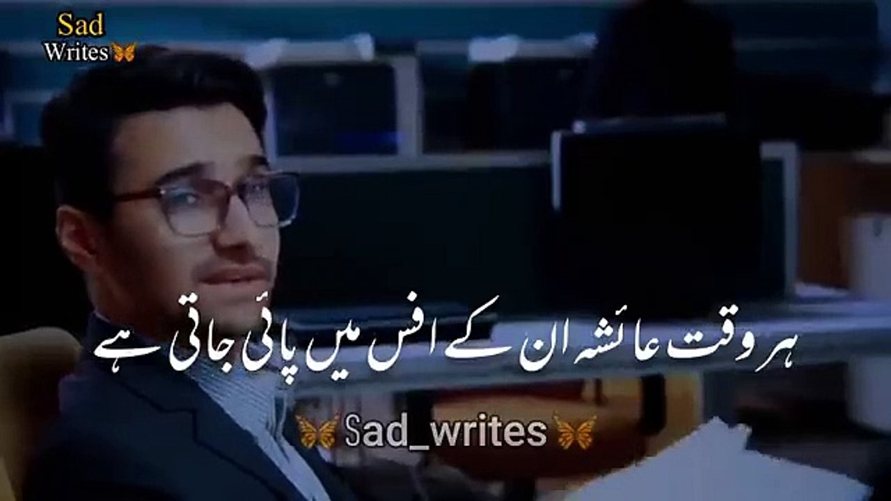 muhabt_me_dard_tahzeeb_hafi_Poetry__l_sad_status_l_love_poetry_status_l_hate_status_l_parizaad(360p)
