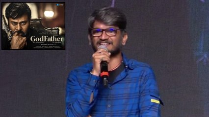 Descargar video: Anantha Sriram మాస్ స్పీచ్.. | God Father Success Meet *Tollywood | Telugu FilmiBeat