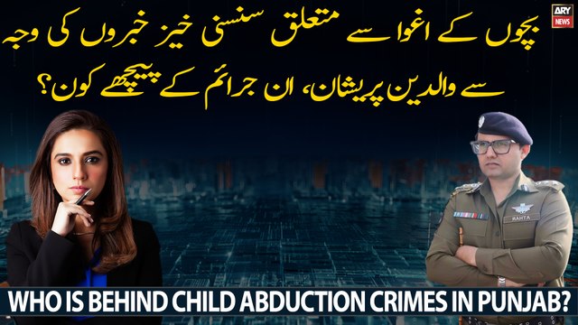 Who is behind Child abduction crimes in Punjab?