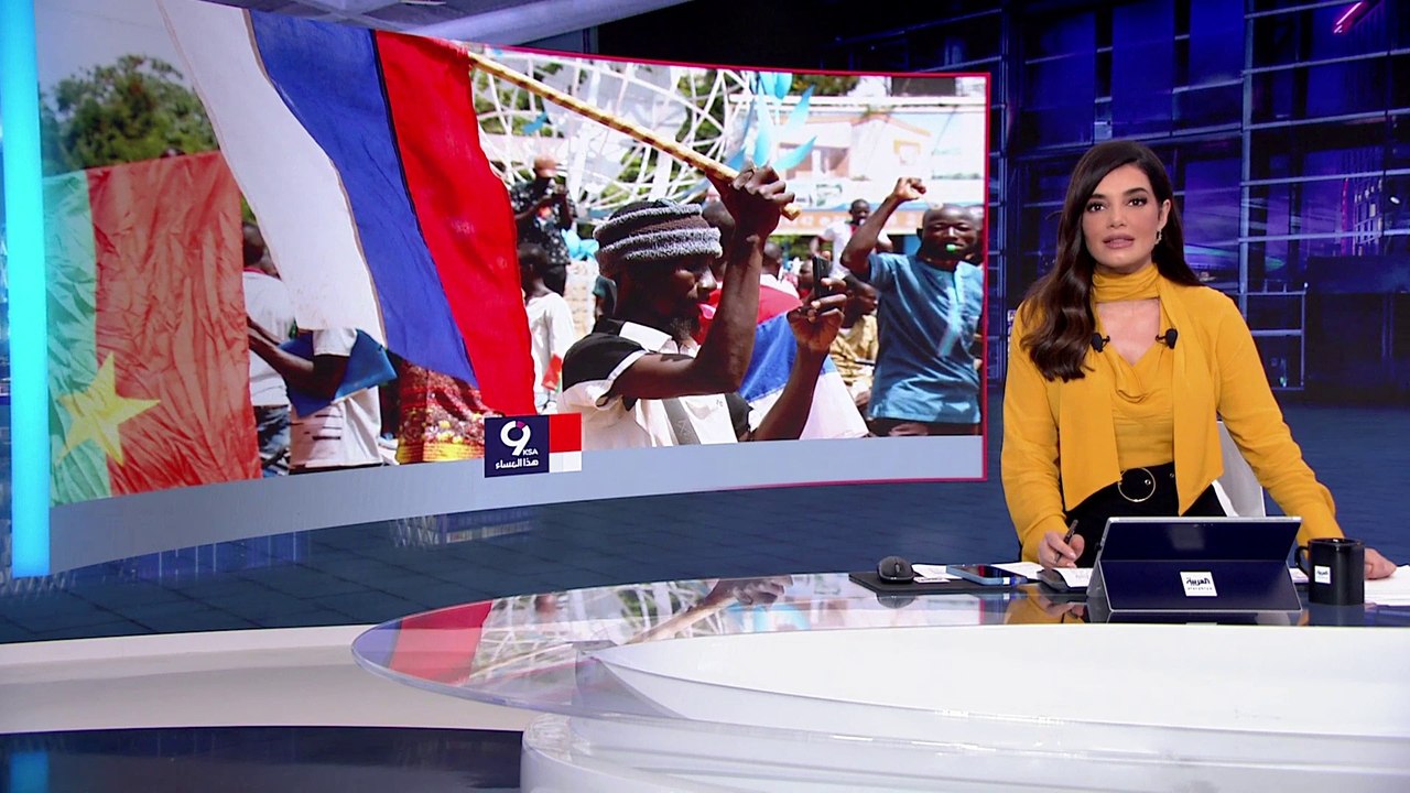 التاسعة هذا المساء | ما هو الدور الروسي في انقلاب بوركينا فاسو الأخير؟