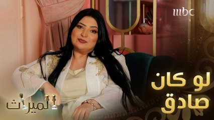 نور تكشف رأيها في موقف راشد من عمل صوفي وغادة