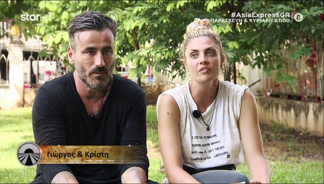 Asia Express: Έξαλλος ο Μαυρίδης με την Καθάργια: «Ασ' το, αφού δεν το καταλαβαίνεις»