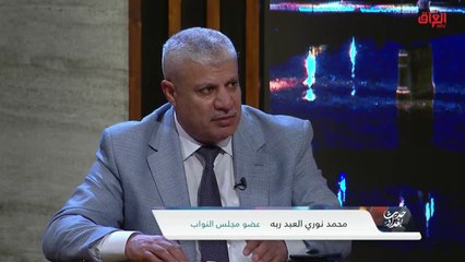 جميع الكتل السياسية منشغلة بتشكيل الحكومة.. عضو مجلس النواب يوضح