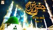 Jashne Aamd e Rasool SAWW - Live From (KHI) - Part 1 - 10th October 2020 - ARY Qtv