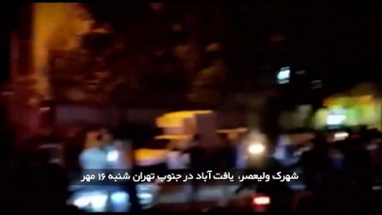 ایران و جهان در هفته ای که گذشت یکشنبه 17 مهر 1401