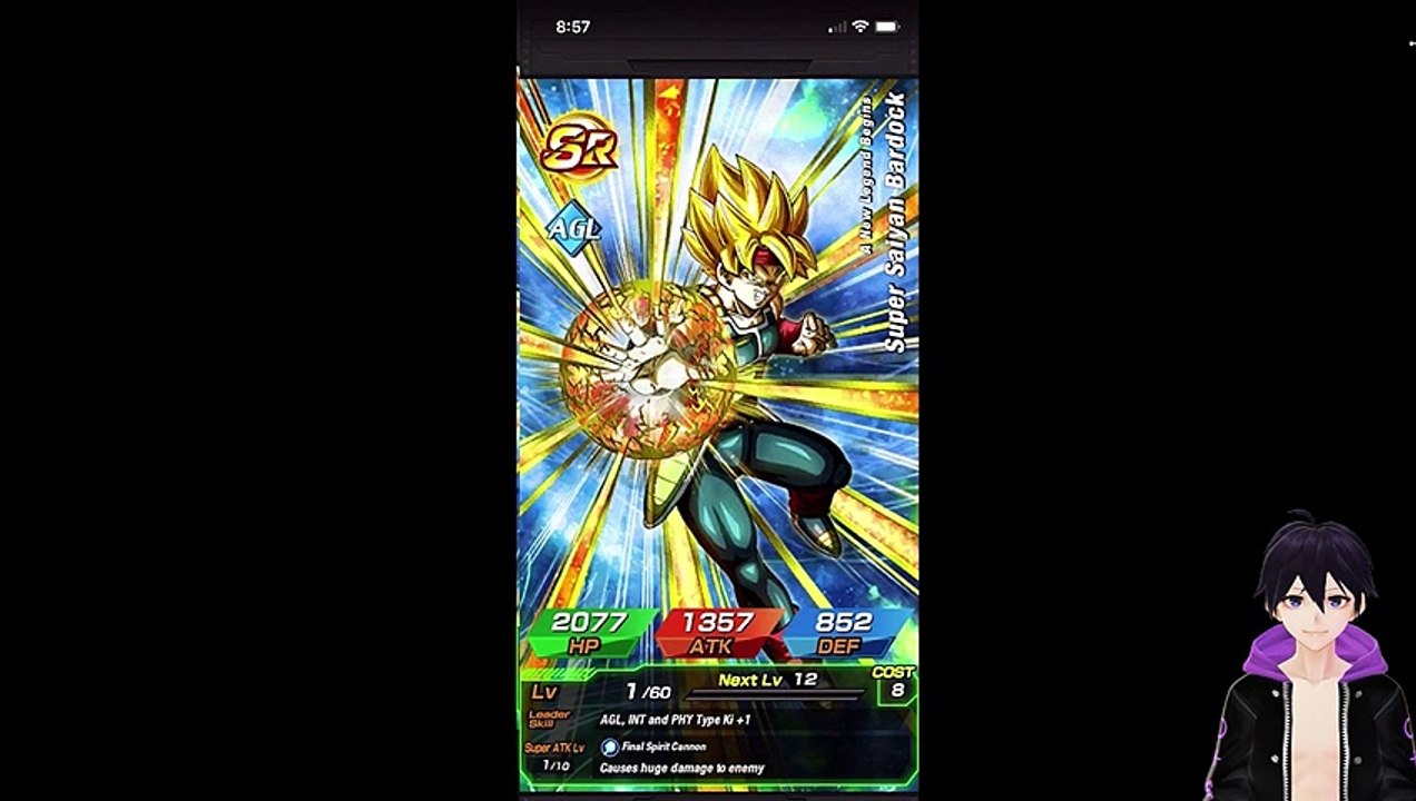 DBZ Dokkan Battle DokkanFest LR Super Sayian Goku banner!