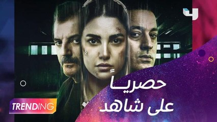 صناع العمل يكشفون تفاصيل عالم الجريمة والتشويق في "المتهمة" من بطولة درة وعادل كرم ودياب