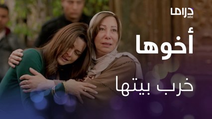 البرنس | الحلقة 2 | كيف ممكن لأخ يعمل عملة مثل هذه بأخته