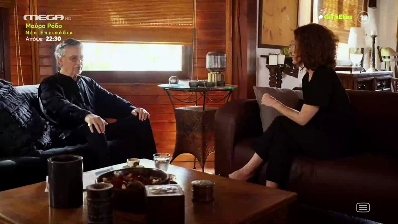 Η γη της ελιάς Σ2 ΕΠ21