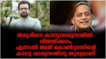 പ്രസിഡന്റ് തെരഞ്ഞെടുപ്പിൽ ഒരു വഞ്ചന ഒളിഞ്ഞിരിക്കുന്നു; ജോൺ ബ്രിട്ടാസിന്റെ കുറിപ്പ്