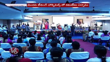 Minister Harish Rao Focus In Health Department Over Training On Infection Control _ V6 News