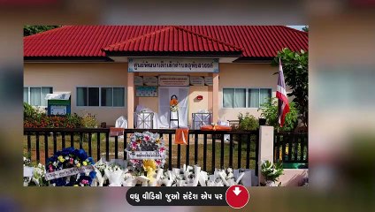 થાઇલેન્ડ નર્સરી નરસંહારમાં ધાબળાએ બાળકીને જીવતદાન આપ્યું