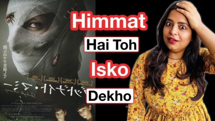 Goodnight Mommy (2022) Story Explained | Hindi | Big Twist In The End !!