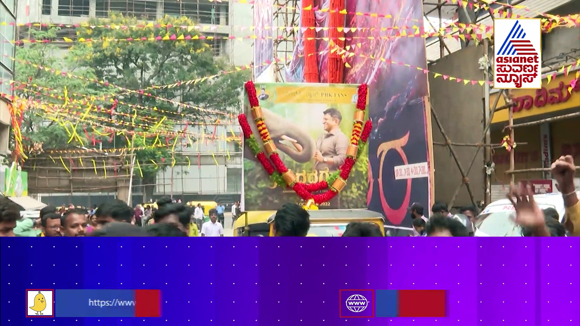 ಪ್ರಕೃತಿಯ 'ಅಪ್ಪು'ಗೆಯಲಿ ಪವರ್ ಸ್ಟಾರ್: ಇದು ಗಂಧದ ಗುಡಿ..!