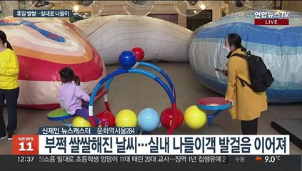 휴일 쌀쌀한 날씨에 실내로…공공디자인 페스티벌