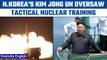 North Korea: Recent tests were 'tactical drills' overseen by Kim Jong Un | Oneindia news
