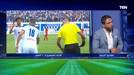 "شخصية كولر ظهرت مع أول لقاء وسافيو قدم أداء جيد".. أبو الدهب يوضح عن أداء الأهلي أمام المنستيري