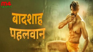 Badshah Pahalwan  Episode -2 Movie Hindi Dubbed 2020 _ Kucha Sudeep,Sunil Shetty,Akansha Singh