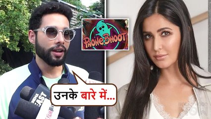 Siddhant Chaturvedi's EPIC Reaction On Working With Katrina Kaif, Talks About Phone Bhoot
