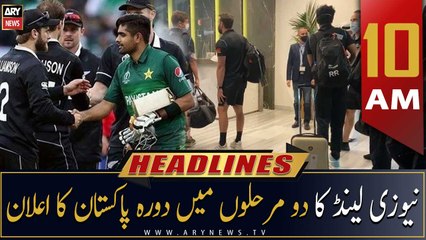 ARY News Headlines | 10 AM | 10th October 2022