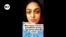 Motivation Video | ডিপ্রেশনে যাবার জন্য শুধু এই বাণী গুলোই যথেষ্ট  |