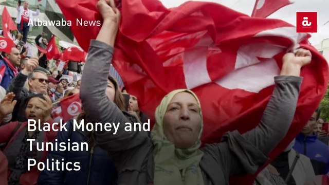 'Black Money' and Tunisian Politics