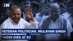 Headlines: Mulayam Singh Yadav, Veteran Politician, Dies At 82 | Samajwadi Party | Medanta Hospital