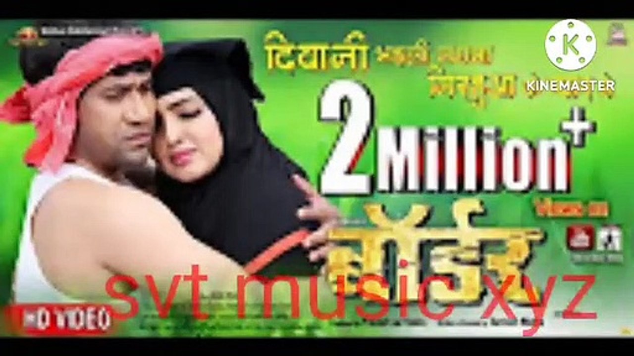 Deewana_Bhaili_nagma_Nirahua_ke_Pyar_Mein____Border_movie_song_bhojpuri