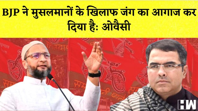 Owaisi ने BJP पर साधा निशाना I Mulayam Singh Yadav के निधन पर Mayawati का दुःख I Samajwadi Party |