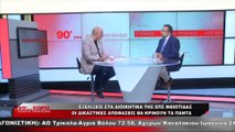 Δημήτρης Κατσούρας: «Δεν έχουμε καταδικαστεί από κανένα δικαστήριο»