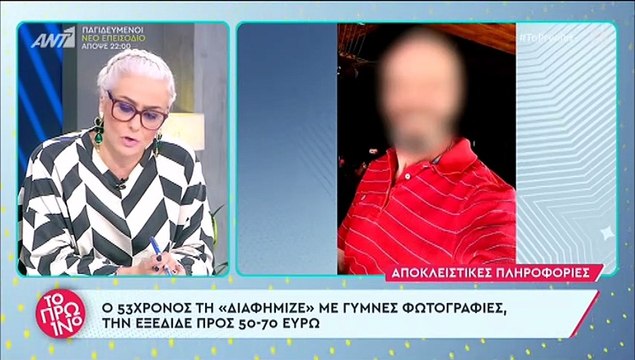 Έξω φρενών ο Λιάγκας: «Είναι τέρας. Έχει καταλάβει πόσες ζωές κατέστρεψε ο αλήτης;»