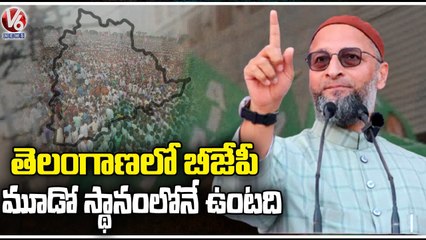 AIMIM Chief Asaduddin Owaisi Comments On BJP _ V6 News