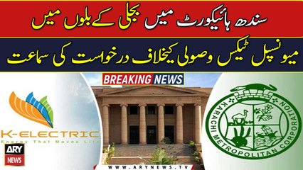 Hearing of petition against KMC charges in KE bills in SHC