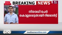 യുക്രൈൻ തലസ്ഥാനമായ കിയവിൽ കനത്ത വ്യോമാക്രമണം