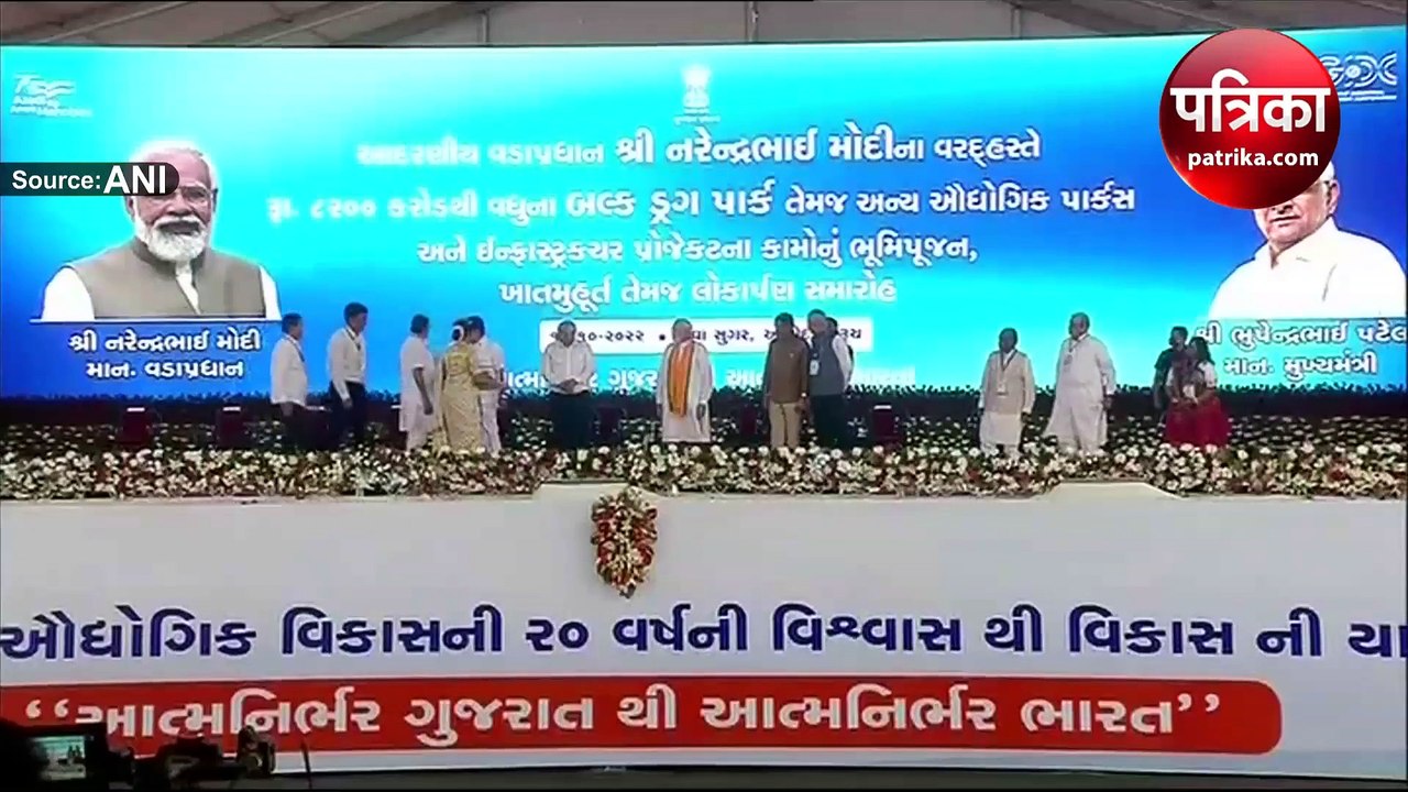 गुजरात : PM पीएम मोदी ने विभिन्न विकास परियोजना...