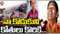 Ground Report _ Nizamabad People Facing Problems With Monkeys  _ V6 News