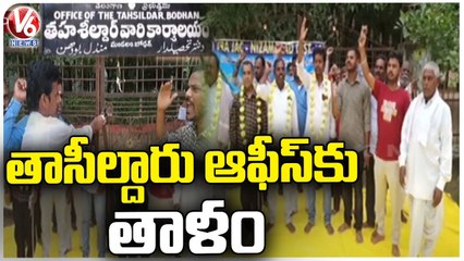 VRA's Protest In Front Of Tahsildar office In Nizamabad _ V6 News