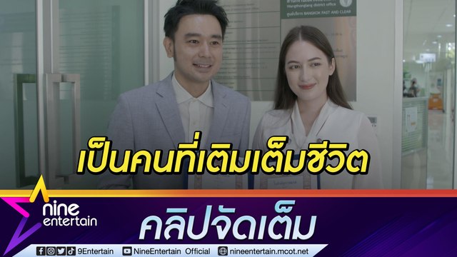 “เต๊ะ ศตวรรษ” ควง “แจ็คกี้” จดทะเบียนสมรส เตรียมวางแผนมีทายาท ปู่-ย่าอยากอุ้มหลาน(คลิปจัดเต็ม)