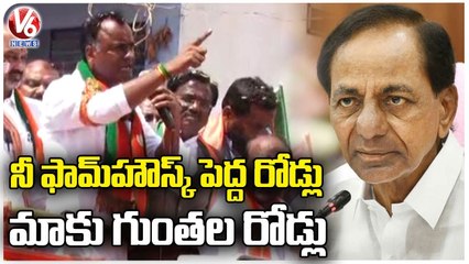 Komatireddy Raj Gopal Reddy Comments On CM KCR Farm House Roads _ Munugodu _ V6 News