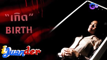 Mala horror booth cafe sa Thailand, silipin natin! | I Juander