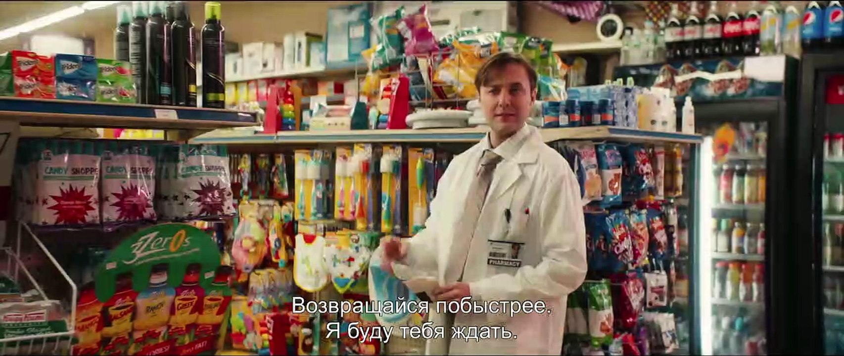 Most Likely to Murder Bande-annonce (RU)