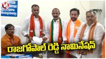 BJP Candidate Komatireddy Raj Gopal Reddy Files Nomination For Munugodu ByPoll _ V6 News