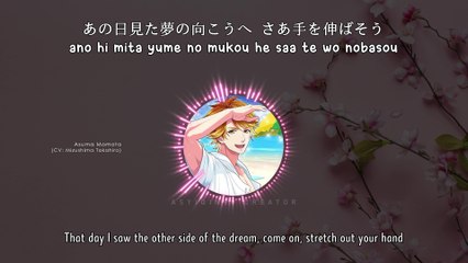 youkou smash / 陽光スマッシュ - Asuma Momota (lyrics)