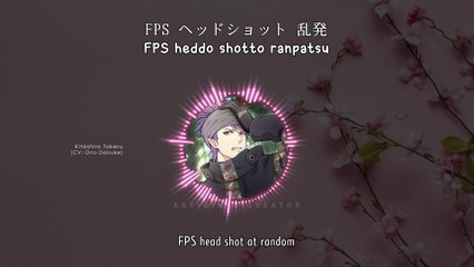 chouzetsu Fighting for Mission / 超絶 Fighting for mission - Kitashiro Takeru (lyrics)