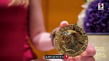 અર્થશાસ્ત્રનો નોબેલ પુરસ્કાર બેન બર્નાન્કે, ડગ્લાસ ડાયમંડ અને ફિલિપ ડીબીગોને મળશે