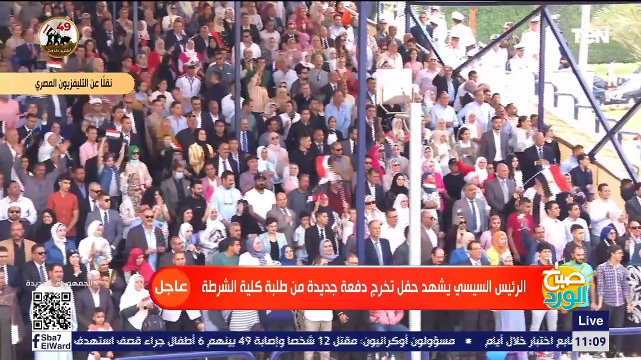 درع مصر وسيفها.. طلبة الكلية الحربية ينضموا لطلبة كلية الشرطة في العرض العكسري