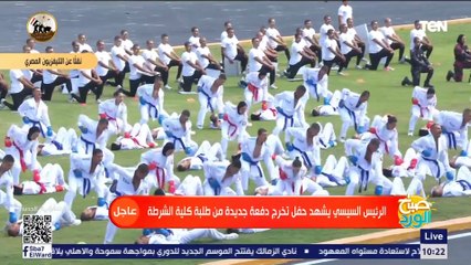 عرض المهارات الخاصة لرياضة الكارتيه والكونغ فو من طلبة وطالبات أكاديمية الشرطة