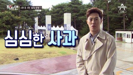 [팩트맨]‘심심한 사과’ 논란, 한국인 문해력엔 문제 없다?