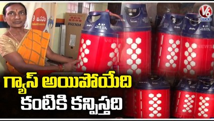 Special Story On Fiber Gas Cylinder _ Karimnagar _ V6 News