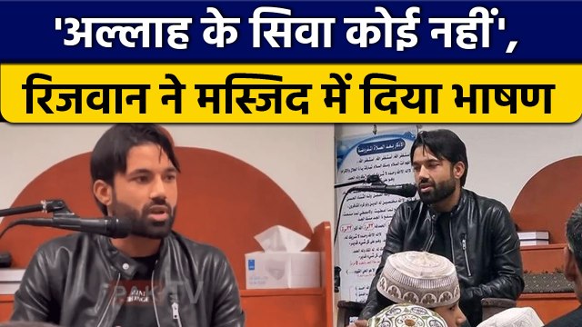 PAK vs NZ: New Zealand की मस्जिद में Muhammad Rizwan ने दिया जोरदार भाषण | वनइंडिया हिंदी *Cricket
